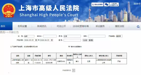 王源起诉B站!或因恶意造谣、侮辱性内容