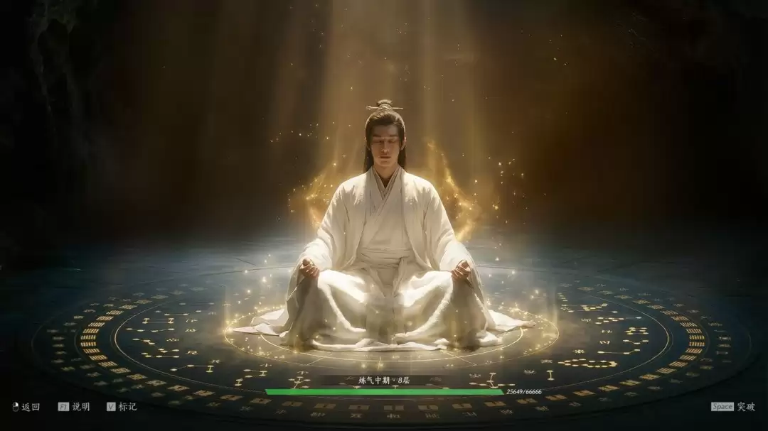 国产修仙大作《不问凡尘》预告 真人超写实视觉