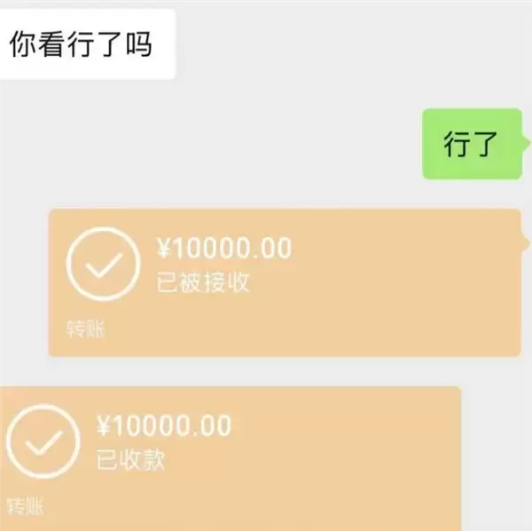 小米YU7 GT爆火！二手平台涌现转单返现10000元：销售提醒当心被骗