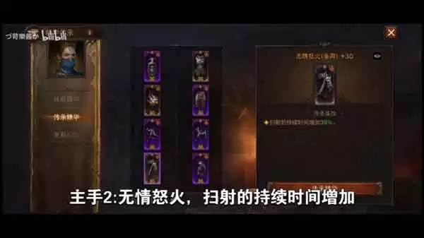《暗黑破坏神不朽》猎魔人无限扫射流BD搭配推荐