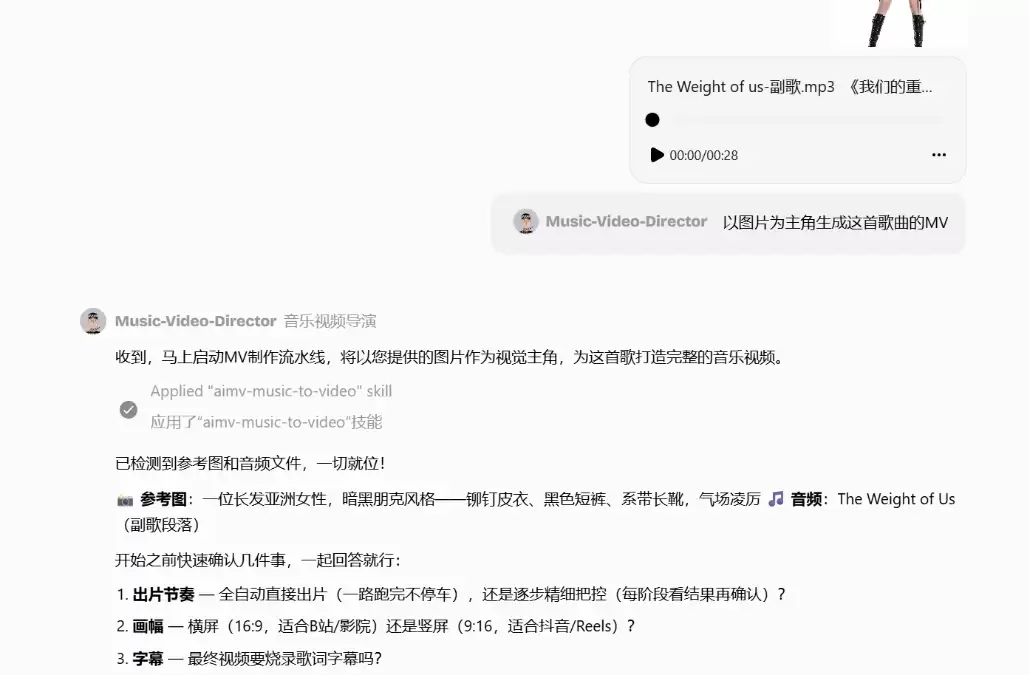 OmniWork实测：一句话完成创意到成片全流程制作