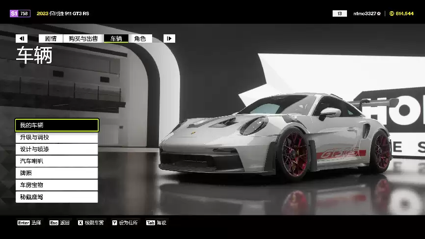 《极限竞速地平线6》体验！耕升RTX5070 Ti 追风OC2.0驰骋魅力山海