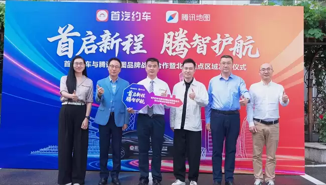 签约仪式现场图
