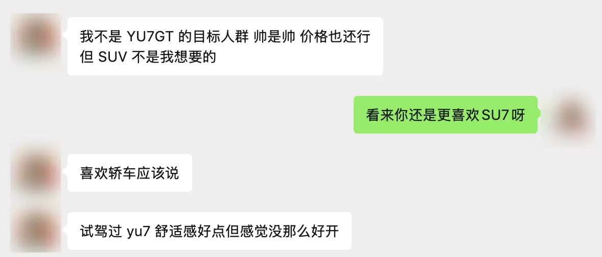 \ 吐.png