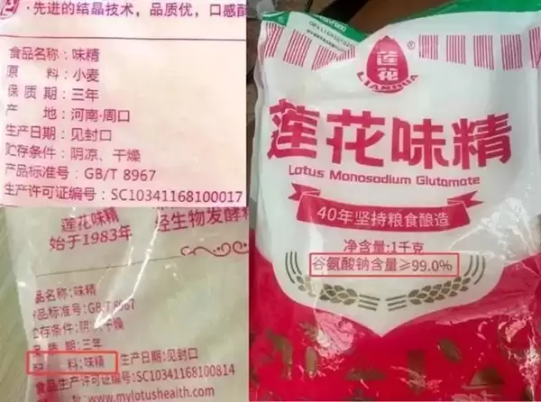卖蒜蓉调料的炒上了算力半导体!味精大王三连跨界:年内股价大涨120%