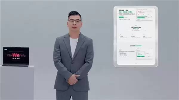 联想张豪揭晓 ThinkPad 尊享权益与天禧 Claw 内测赋能千行百业超级个体
