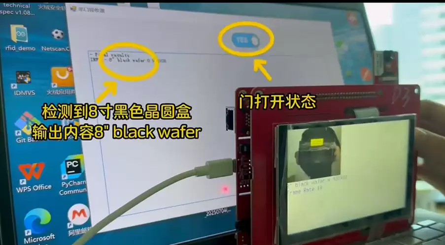 智慧门禁Demo功能展示图