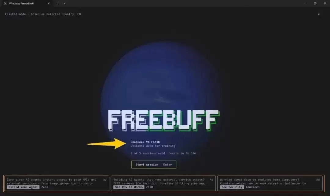 免费！DeepSeek-V4-Pro薅羊毛指南
