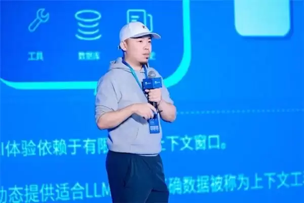 Elastic 中国 AI 搜索技术大会在京举办:解锁 AI 搜索的无限可能