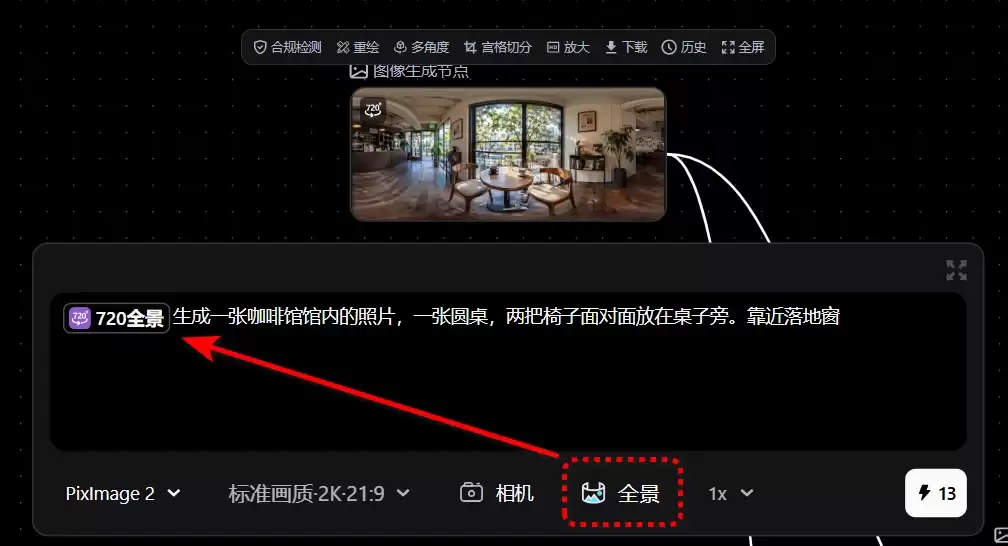 实测最近爆火的「Pixmax」，是真有东西啊！