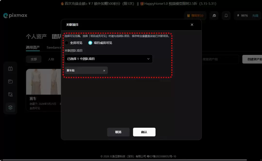 实测最近爆火的「Pixmax」，是真有东西啊！