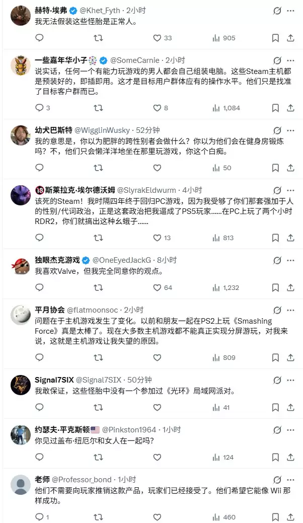 这还会有人买?Steam主机邀请DEI人士宣传