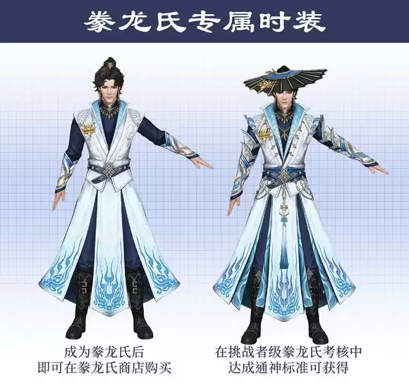 妄想山海豢龙氏斗兽玩法攻略