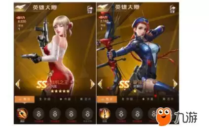 立体打击阵容示意图
