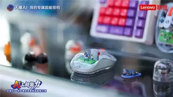 想帮帮AI定制功能上线,推动个性化设备定制从传统加工迈向智能生成