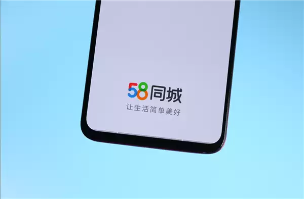 58同城又现幽灵订单!未经同意订单已出 维修师傅抢单上门
