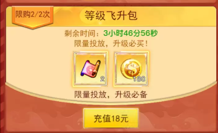 吸怪卷