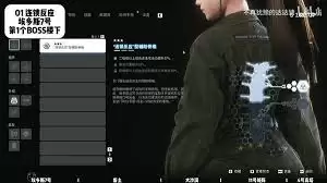 剑星辅助脊椎怎么收集