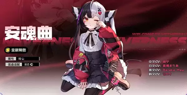 异环1.1版本卡池一览