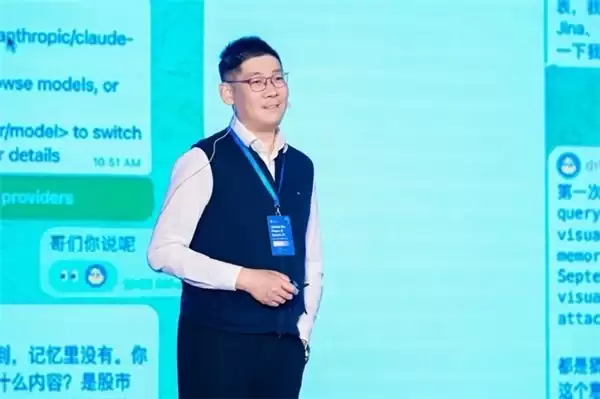 Elastic 中国 AI 搜索技术大会在京举办:解锁 AI 搜索的无限可能