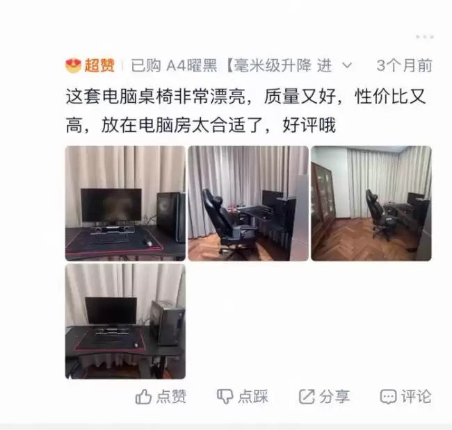 双电机电竞桌横向对比:傲风A4 Pro为什么值得买