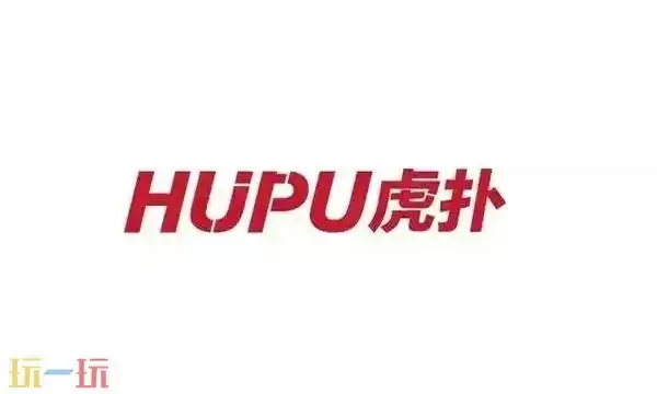 虎扑手机NBA官网入口 虎扑篮球nba手机版
