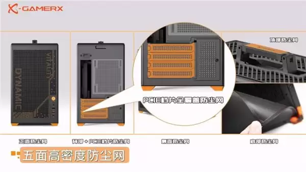 养宠家庭必备!未知玩家 P80 防猫毛机箱五面防尘源头阻断毛发