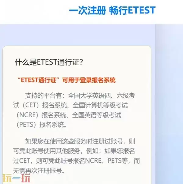 计算机二级考试报名官网 计算机二级考试报考网站