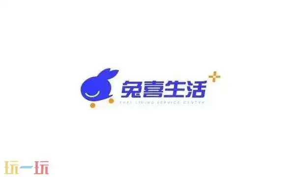免喜生活官网快递查询入口 免喜生活快递单号记录查询