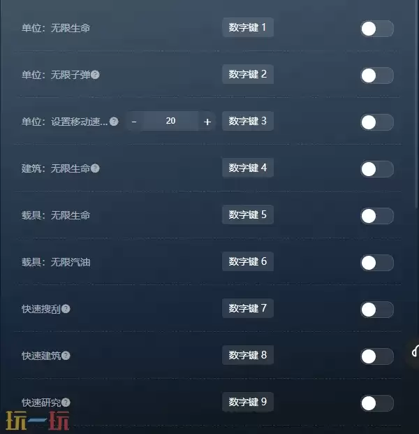 无感染区官方最新修改器 无感染区风灵月影修改器2026