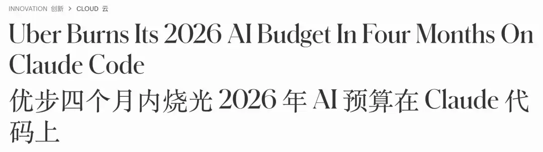 月吞100万亿Token!AI中转站OpenRouter赚爆了