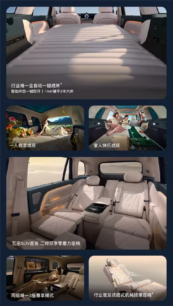 岚图泰山X8预售发布:后备箱塞888杯奶茶 人手一杯带回家