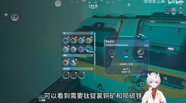 深海迷航2金属农场建造攻略