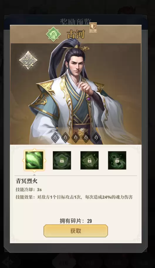 附件1712048248.png