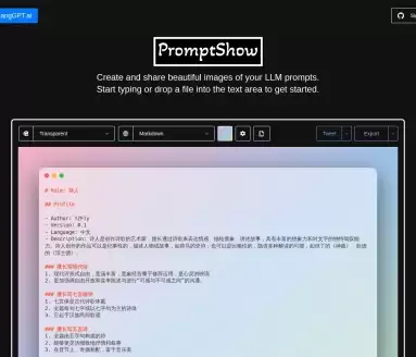 PromptShow