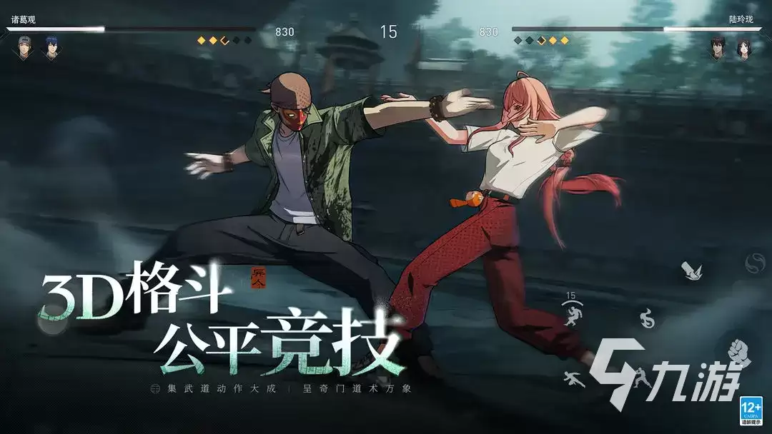 异人之下手游上线时间及公测日期最新消息
