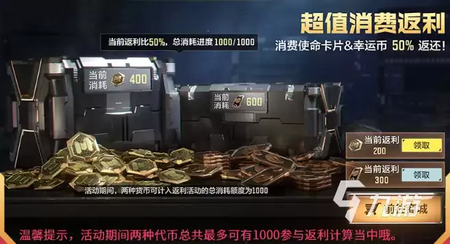 使命召唤手游七人传奇联动什么时候开启 CODM七人传奇联动介绍