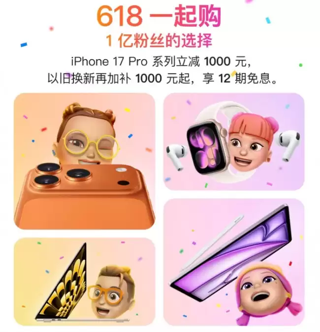 京东心动购物季上线AppStore充值卡优惠活动 9.65折优惠不限量