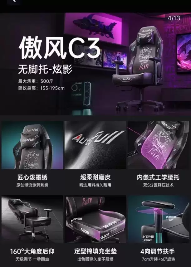 2026高性价比电竞椅精选 入门到进阶全价位实用好椅推荐