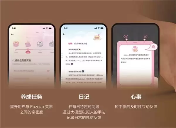 一场持续 13 个月的共创实验:珞博智能 & 声网如何定义 AI 陪伴?