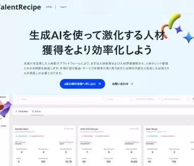 TalentRecipe