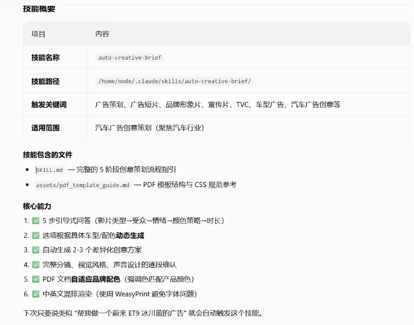 OmniWork实测：一句话完成创意到成片全流程制作