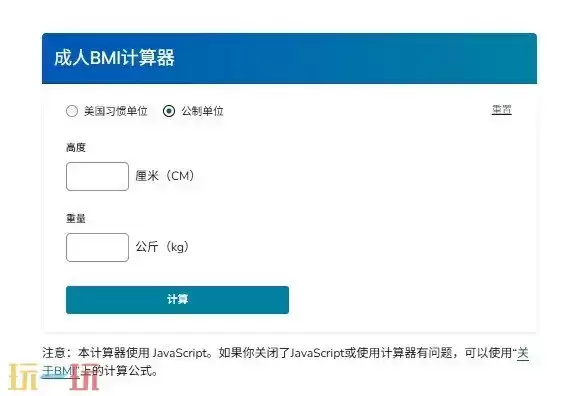 BMI体重计算器入口 BMI体重指数怎么计算