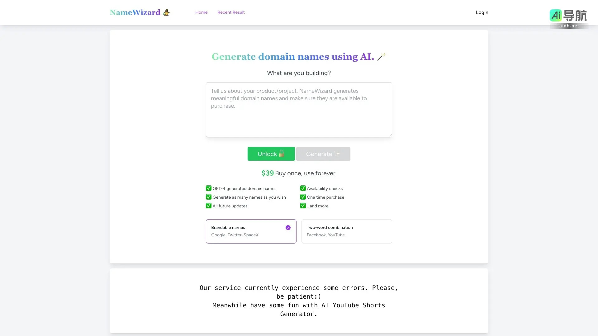 NameWizard 通过AI生成可用的品牌域名，提供一次性购买和无限使用