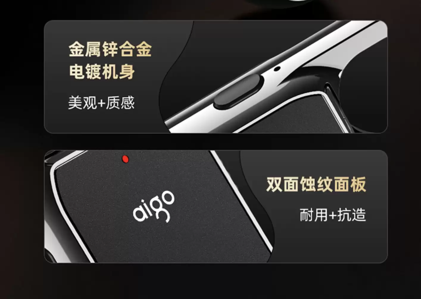 aigo R2203录音笔体验 一机多用专业全能