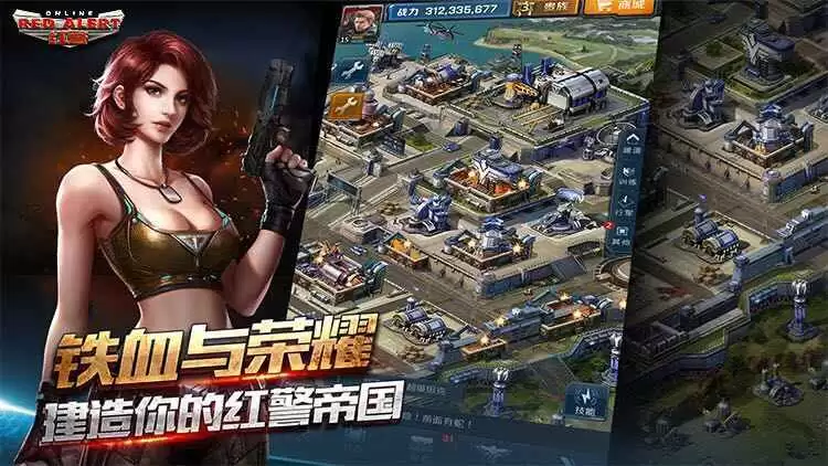 红警OL新手攻略大全 新手怎么玩