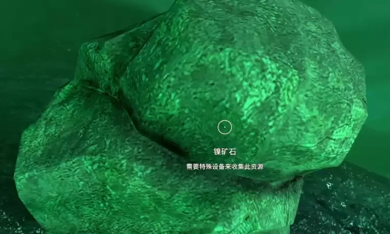 深海迷航冰点之下游戏截图,展示镍矿可能出现的环境