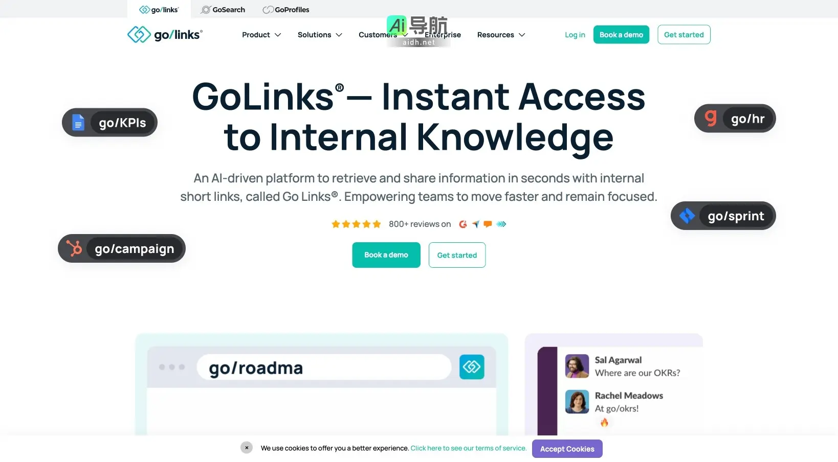 GoLinks 通过短链接快速连接团队与内部知识，提升工作效率和协作