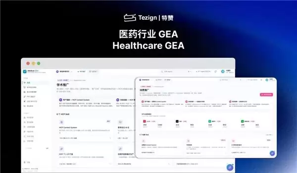 从碎片化到系统化:医药AI应用如何找到新方向