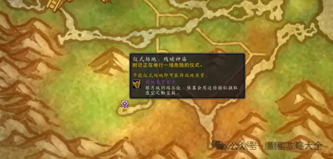 魔兽世界虚空腐化的鹰爪坐骑怎么获得